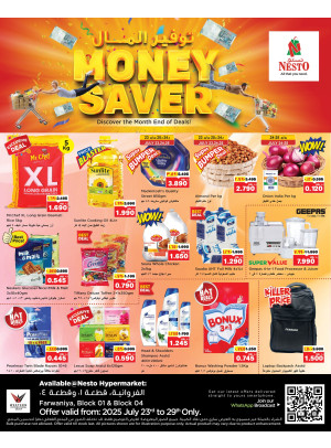 Money Saver Offers - Farwaniya Block 04 & Block 01