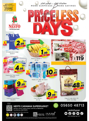 Weekend Grabs - DIP