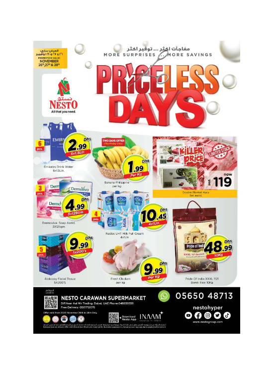 Weekend Grabs - DIP
