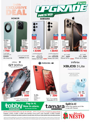 Tech Upgrade Deals - Riyadh, Al Kharj & Qassim