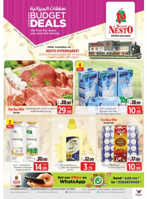 Weekend Grabs at Jurf Ajman