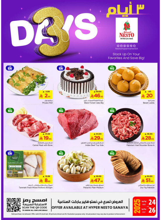 Big 3 Days Offers - Sanaya