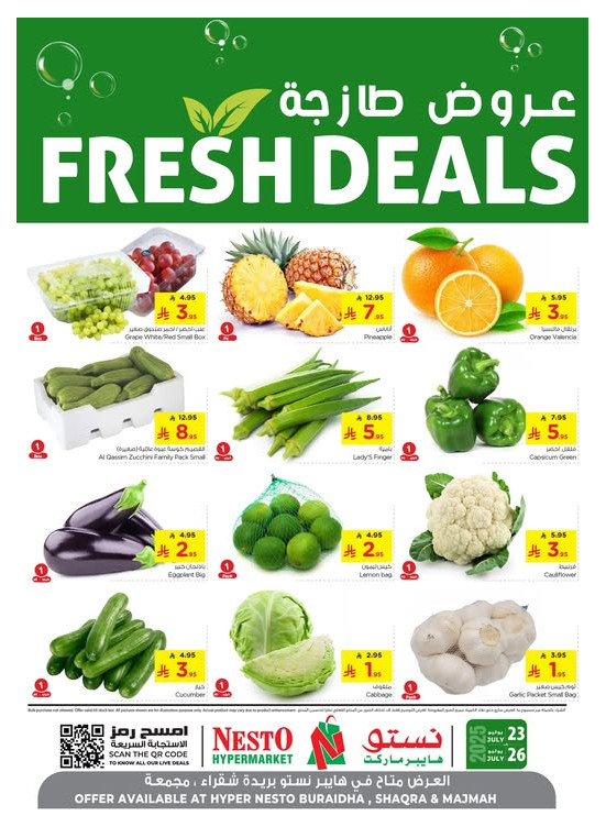 Fresh Deals - Al Qassim