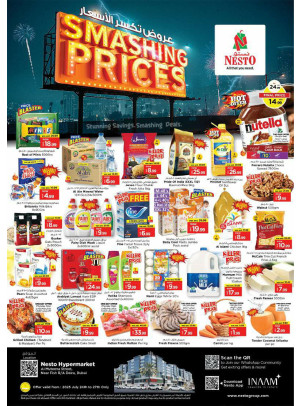 Weekend Grabs - Burj Nahar Mall, Dubai