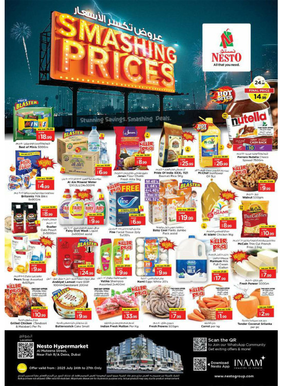 Weekend Grabs - Burj Nahar Mall, Dubai
