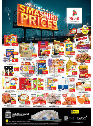 Weekend Grabs - ِAl Nahda 2, Dubai