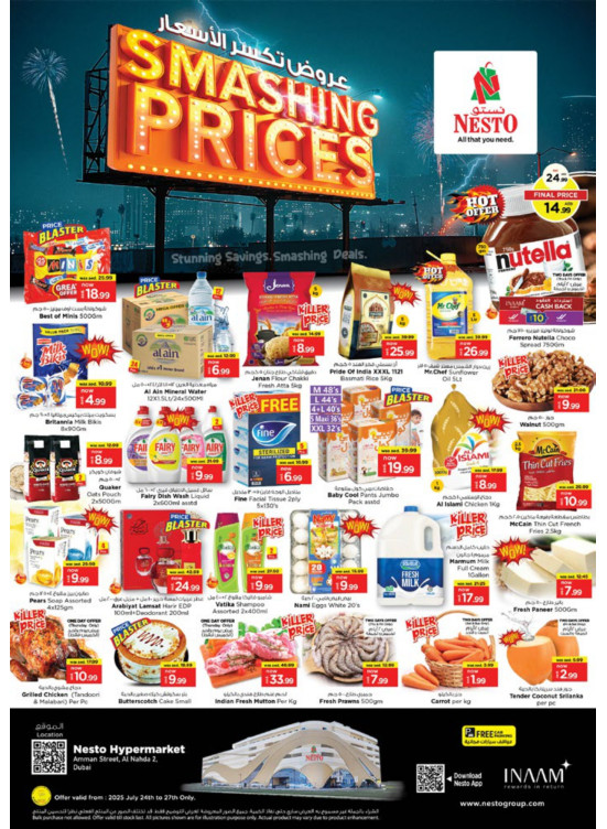 Weekend Grabs - ِAl Nahda 2, Dubai