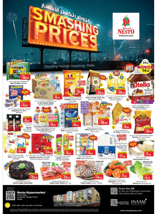 Weekend Grabs - Circle Mall, Dubai