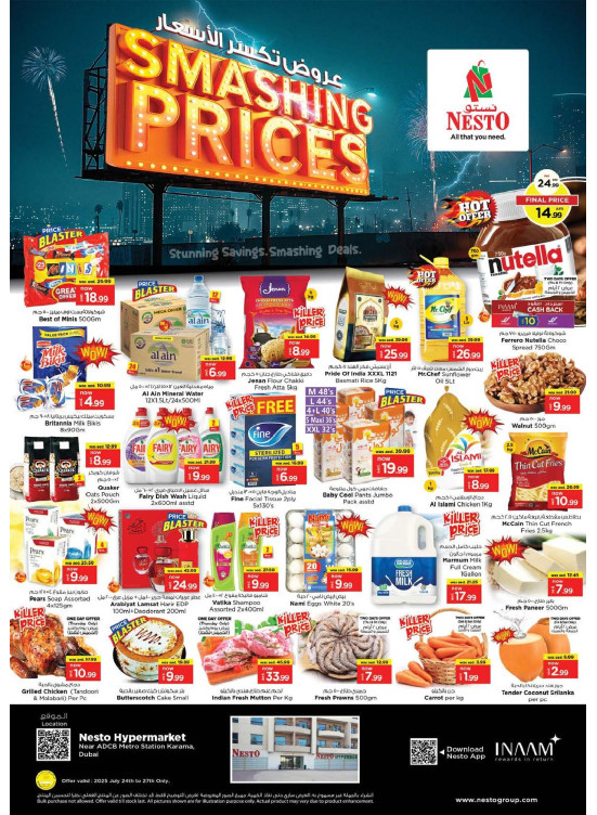 Weekend Grabs - Al Karama, Dubai