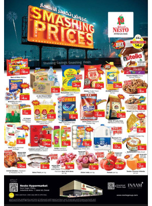 Weekend Grabs - Jebel Ali Industrial Area, Dubai