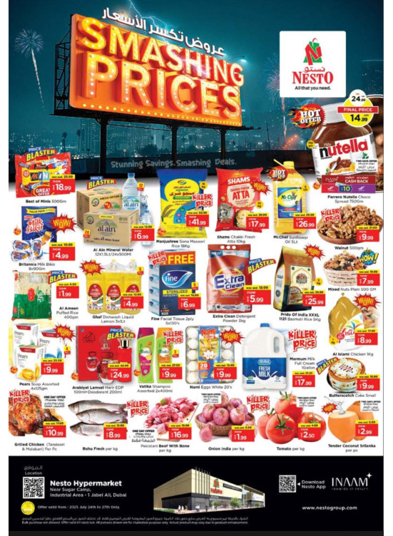 Weekend Grabs - Jebel Ali Industrial Area, Dubai