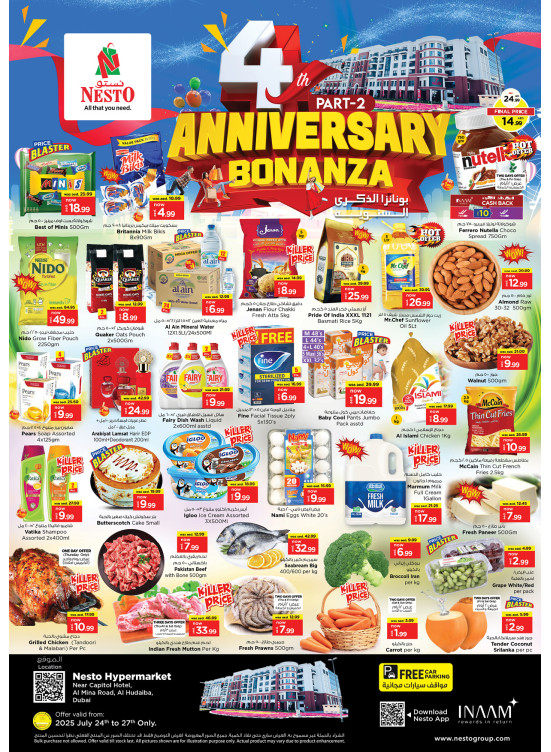 Weekend Grabs - Al Mina