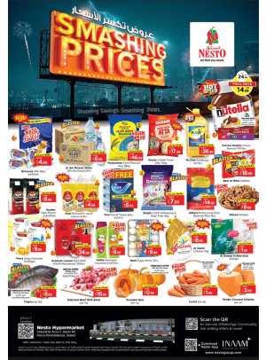 Weekend Grabs - Jabel Ali