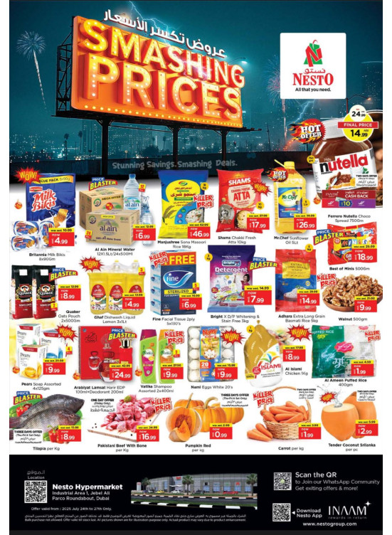 Weekend Grabs - Jabel Ali