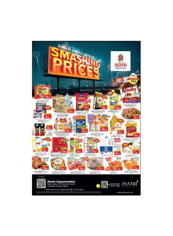 Weekend Grabs - Satwa