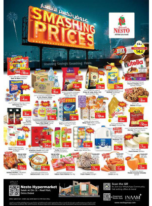 Weekend Grabs - Al Reef Mall, Dubai