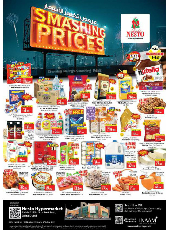 Weekend Grabs - Al Reef Mall, Dubai