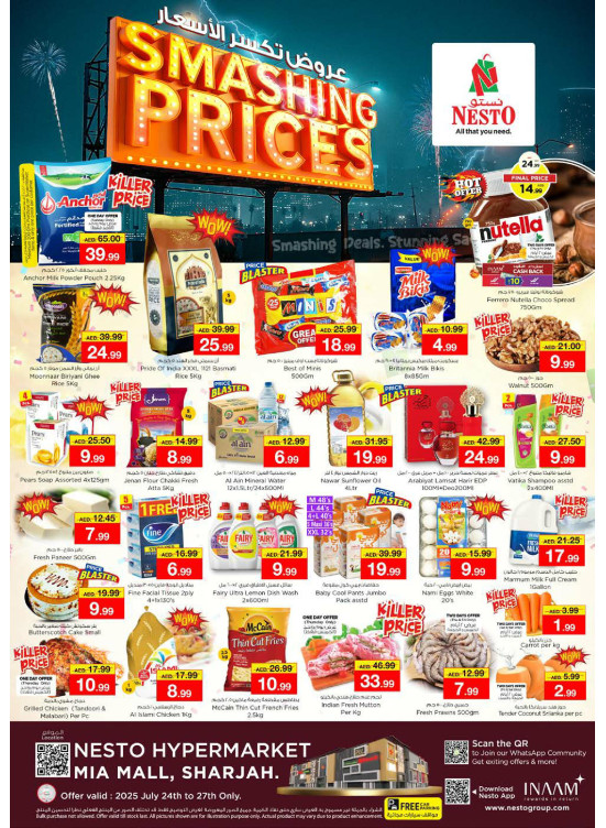 Weekend Grabs - Al Nahda, Sharjah