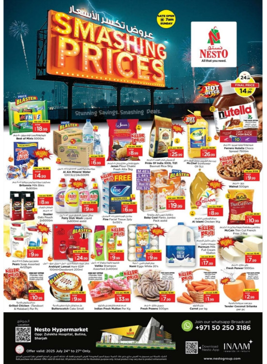 Weekend Grabs - Butina, Sharjah