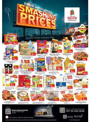 Weekend Grabs - Al Khan, Sharjah