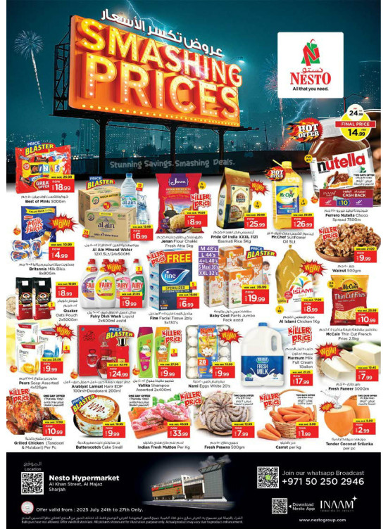 Weekend Grabs - Al Khan, Sharjah