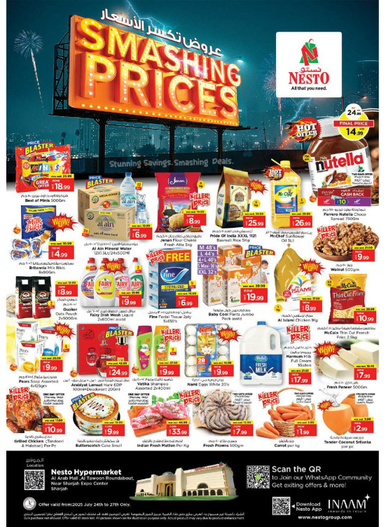 Weekend Grabs - Arab Mall