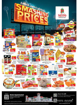 Weekend Grabs - Al Nabba, Sharjah