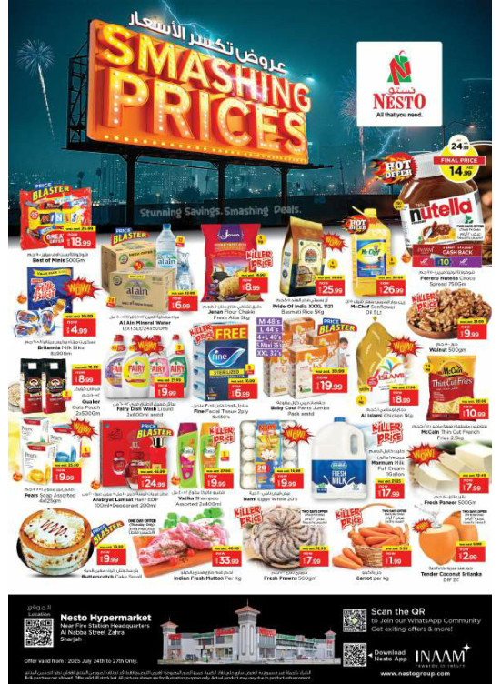 Weekend Grabs - Al Nabba, Sharjah