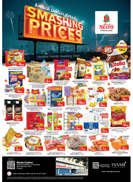 Weekend Grabs - National Paints, Sharjah