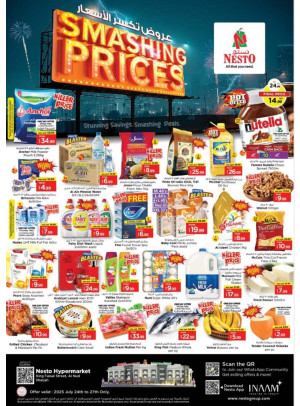Weekend Grabs - Al Nud
