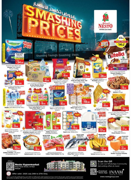 Weekend Grabs - Al Nud