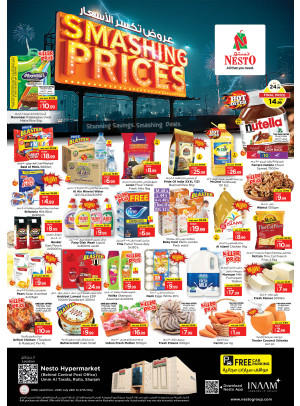 Weekend Grabs - Um Altarafa