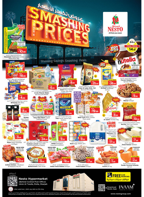 Weekend Grabs - Um Altarafa