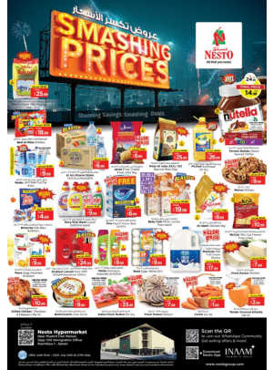 Weekend Grabs - Mushrif
