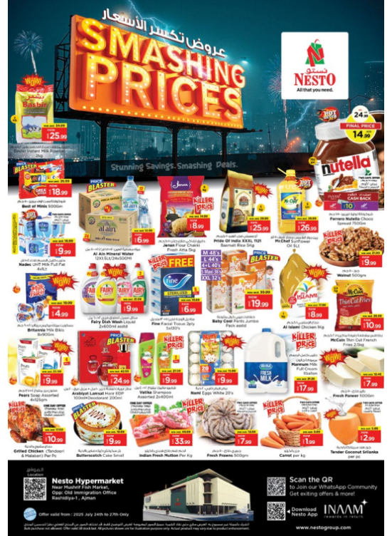 Weekend Grabs - Mushrif