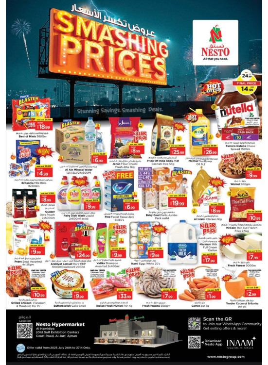 Weekend Grabs - Jurf, Ajman