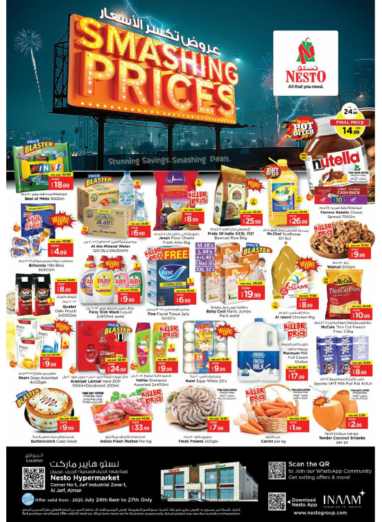 Weekend Grabs - Al Jurf Industrial Area, Ajman