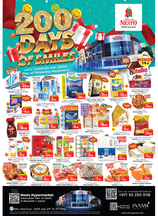 Weekend Deals - Fakhruddin Mall