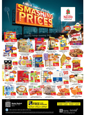 Weekend Grabs - Al Rumailah