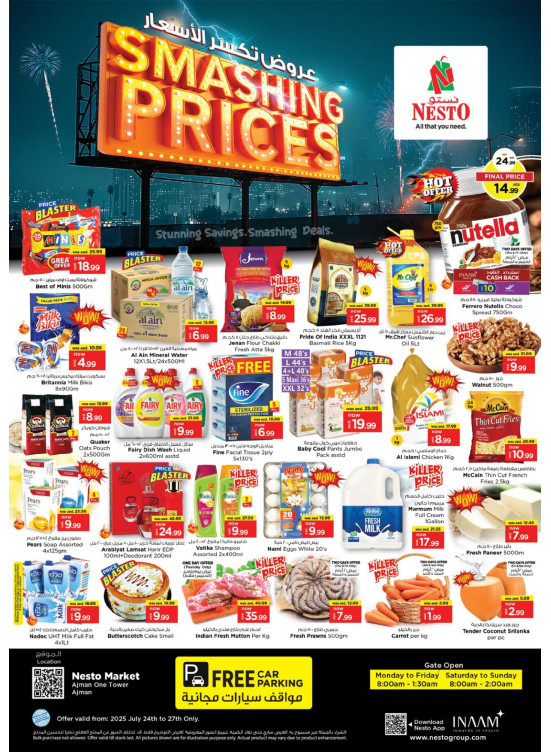 Weekend Grabs - Al Rumailah