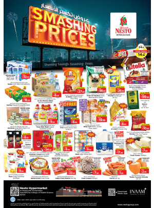Weekend Grabs - Al Raqayib