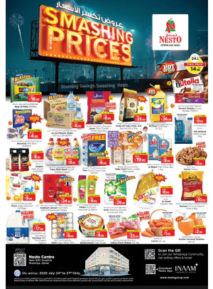 Weekend Grabs - Nuaimiya, Ajman