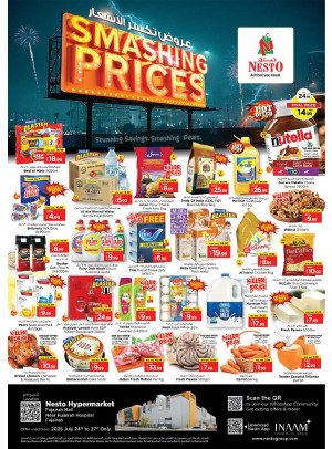 Weekend Grabs - Fujairah