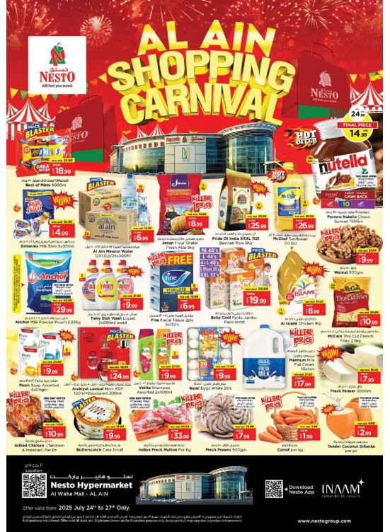 Weekend Grabs - Al Waha Mall, Al Ain