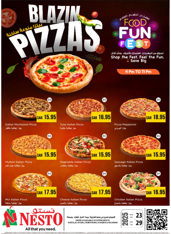 Pizza Pop - Azizia, Al Kharj, Buraydah, Shaqra & Majmah