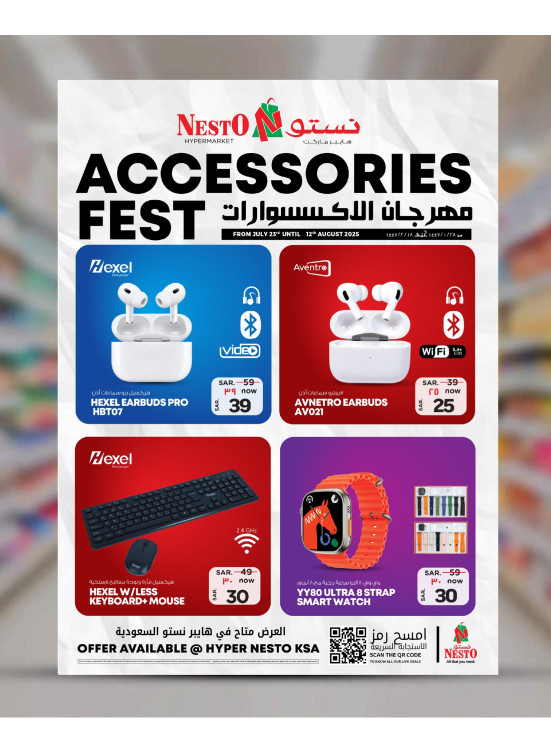 Mobile Accessories Fest