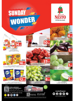 Sunday Deals - Al Tallah, Ajman