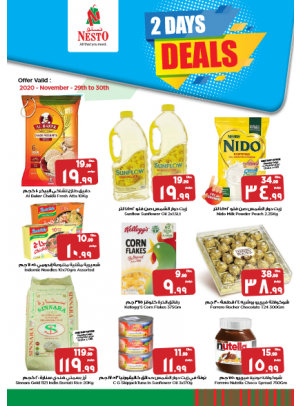 2 Days Deals - Al Raqayib, Ajman