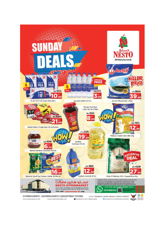 Sunday Deals - Mushrif, Ajman