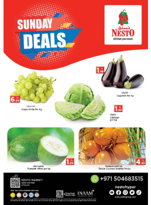Sunday Deals - Al Rumailah